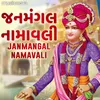 Janmangal Namavali